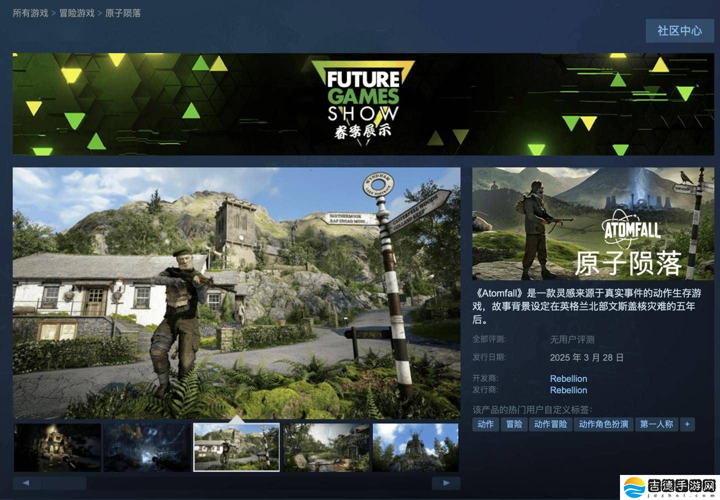 科幻恐怖游戏《原子陨落》3月27日登陆，XGP会员可免费畅玩！