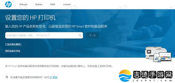 打印机如何缩小打印 5个方法教会你
