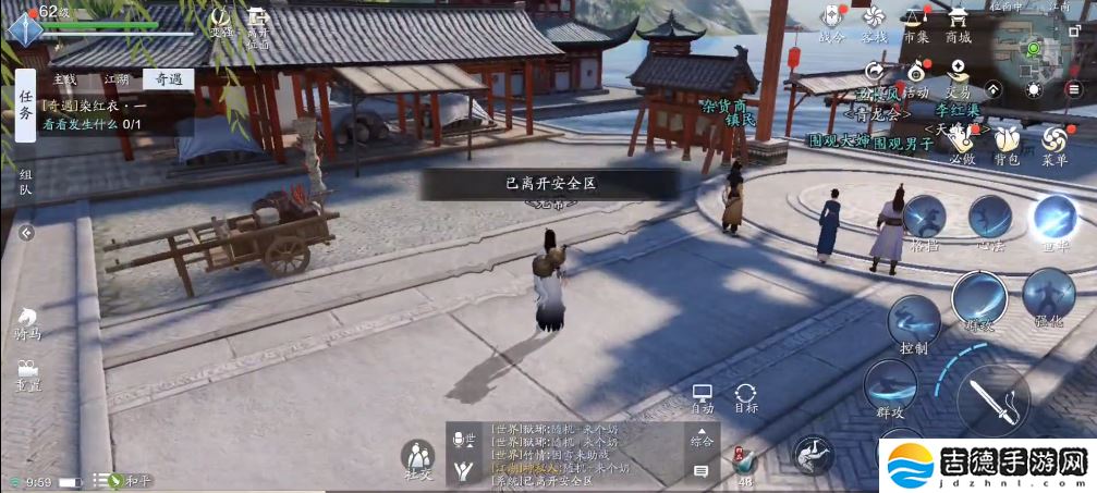 天涯明月刀染红衣一奇遇怎么过-染红衣一奇遇攻略