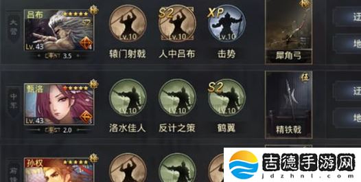 率土之滨建设值怎么增加-建设值增加方法