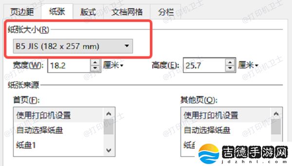 打印机如何缩小打印 5个方法教会你