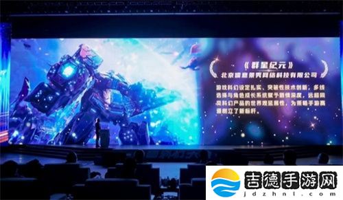 《群星纪元》荣获科幻大奖！还获刘慈欣、王晋康和超侠联袂支持！