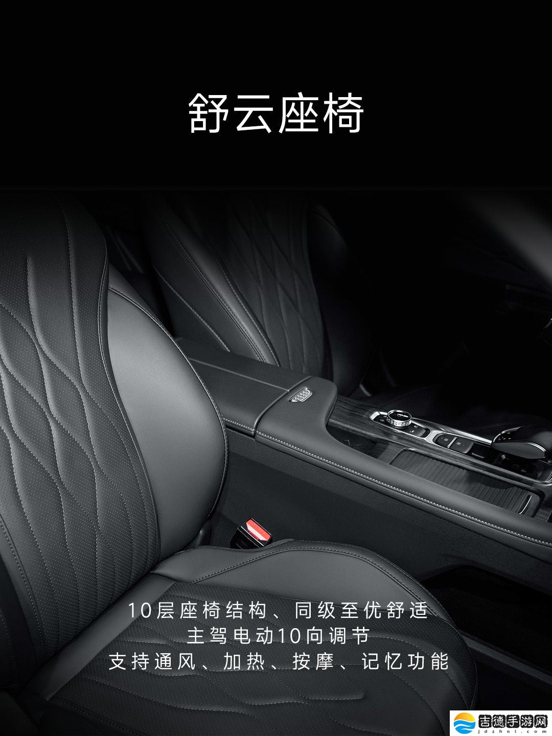 奇瑞艾瑞泽 8 PRO 上市：搭载 L2 + 级智驾，限时 10.39 万-11.99 万元