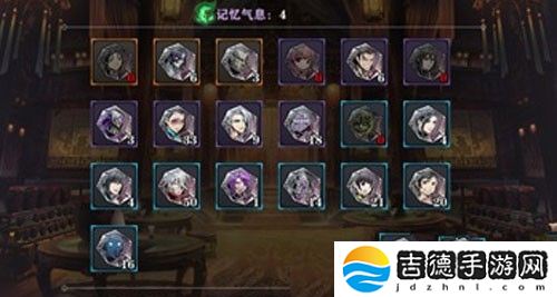 影之刃2记忆气息有什么用-记忆气息怎么获得