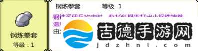 打BOSS新吉祥圣器钢炼拳套属性图鉴：战斗节奏掌控与时机把握