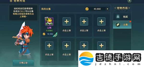 魔力宝贝复兴怎么搬砖：游戏内最强敌人攻略