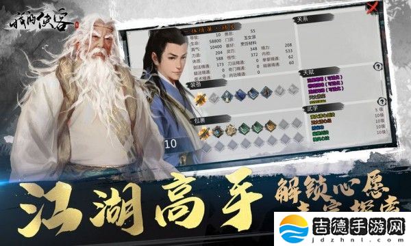 我的侠客和谐版手游app热血刺激武林纷争
