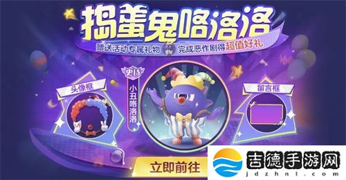 《球球大作战》S4赛季4月1日正式开启！全新生存模式迎战黑洞军团