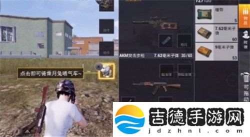 和平精英月兔载具获取方法介绍：攻略分享升级技巧