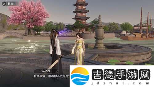 天涯明月刀手游五行藏珍怎么触发-五行藏珍天机触发攻略