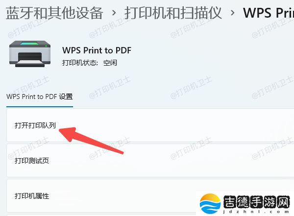 网络打印机脱机怎么处理 有解了！