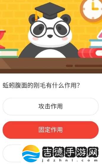 蚯蚓腹面的刚毛有什么作用-10月27日森林驿站每日一题答案