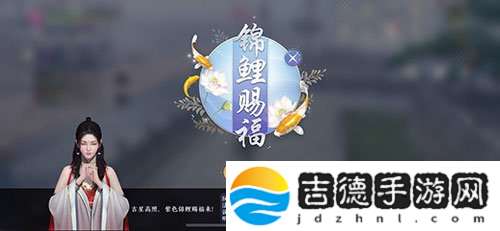 天涯明月刀手游五行藏珍怎么触发-五行藏珍天机触发攻略
