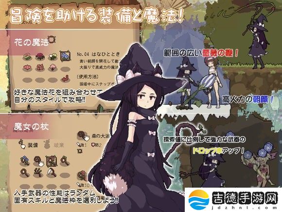 花之魔女冷狐版手游app主打百合玩法