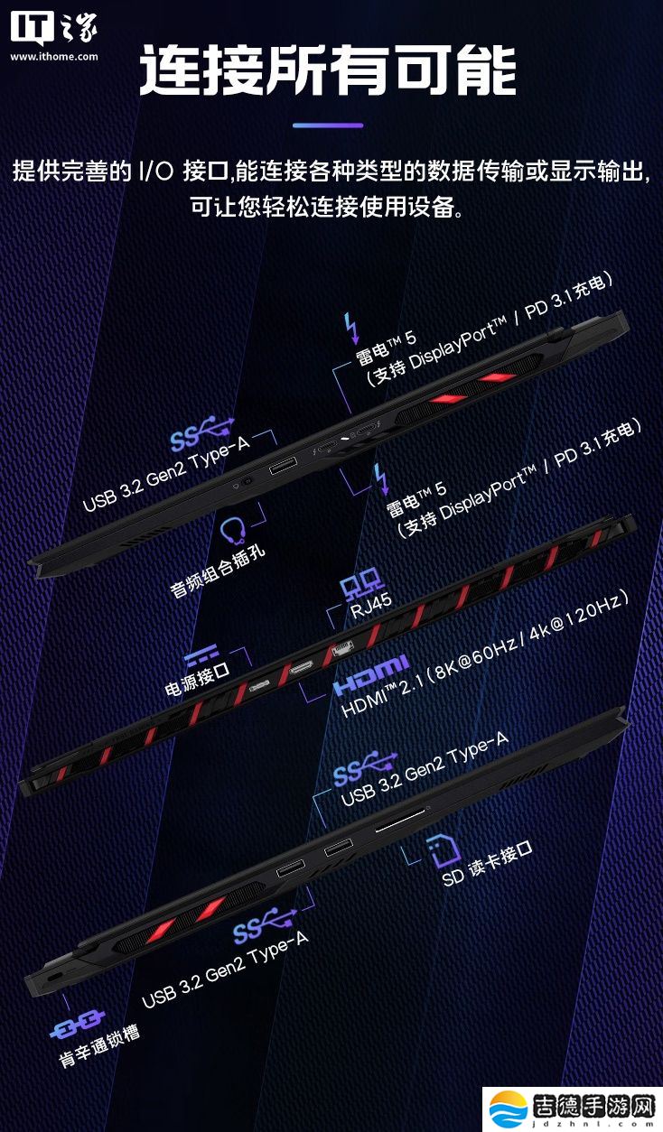 微星泰坦 18 Pro 笔记本新增“Ultra 9-285HX + 64G + 4T + RTX5090”版，36999 元