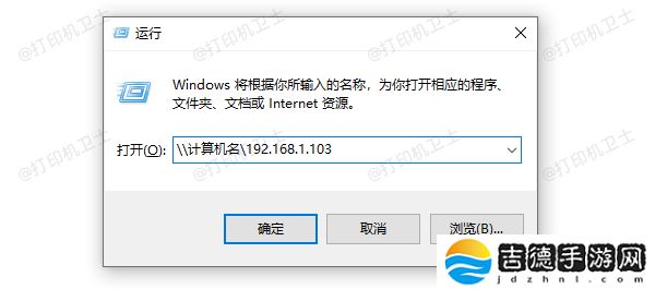 0x80070035解决方案win10 快速修复打印机错误