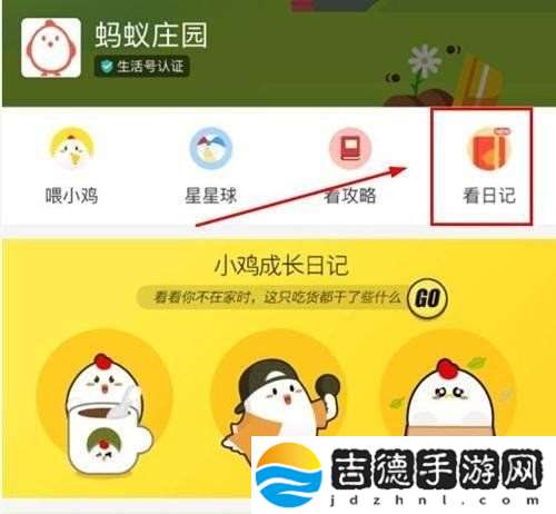 古人的婚礼仪式一般选在哪个时间段举行-10月27日每日一题答案