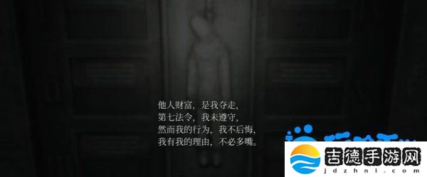 寂静岭2重制版六根绳子怎么解密-六根绳子解密攻略