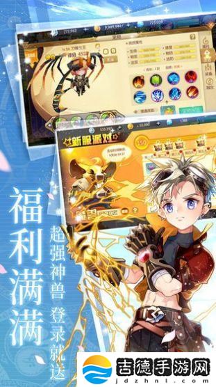 冒险者海岸云上城之歌手游app二次元卡通气息的RPG冒险战斗游戏