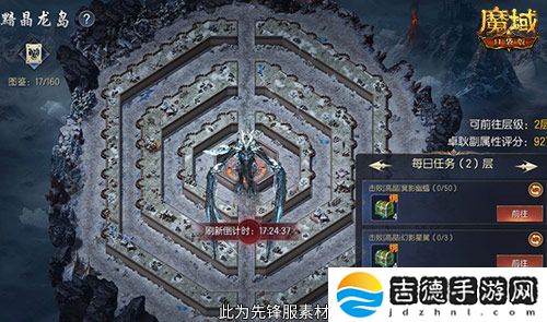 轻松领副宠！魔域口袋版黑龙养成攻略