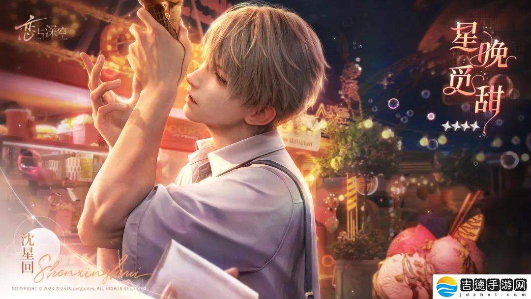 AI赋能3D乙游，女性向市场能否迎来新变革？