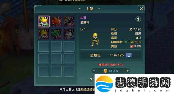 魔力宝贝复兴怎么搬砖：游戏内最强敌人攻略