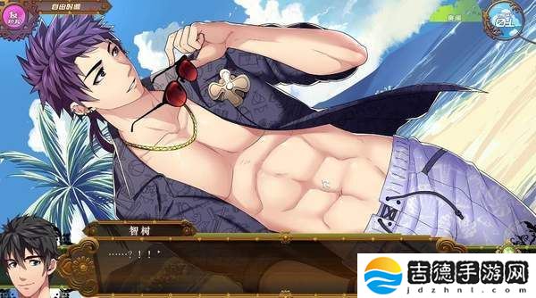 full service1.9.3老版手游app挺好玩的二次元漫画题材恋爱养成类游戏