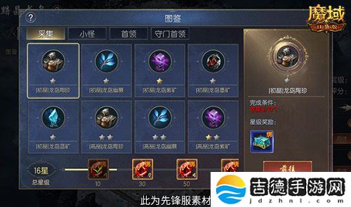 轻松领副宠！魔域口袋版黑龙养成攻略