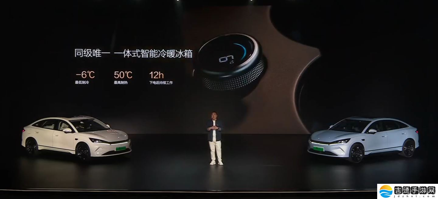 比亚迪全新纯电轿车秦 L EV 上市：11.98 万-13.98 万元，标配天神之眼 C 智驾