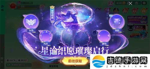 《球球大作战》S4赛季4月1日正式开启！全新生存模式迎战黑洞军团