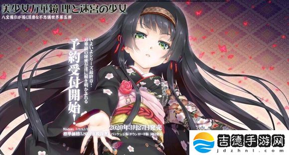 美少女万华镜5和谐版手游app为你解锁了所有的美少女人物