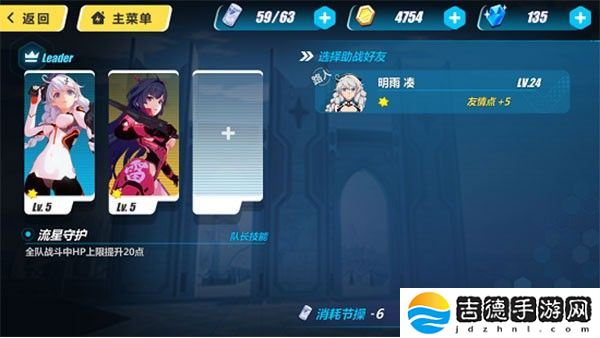 崩坏3手游app3D动漫渲染次世代动作手游