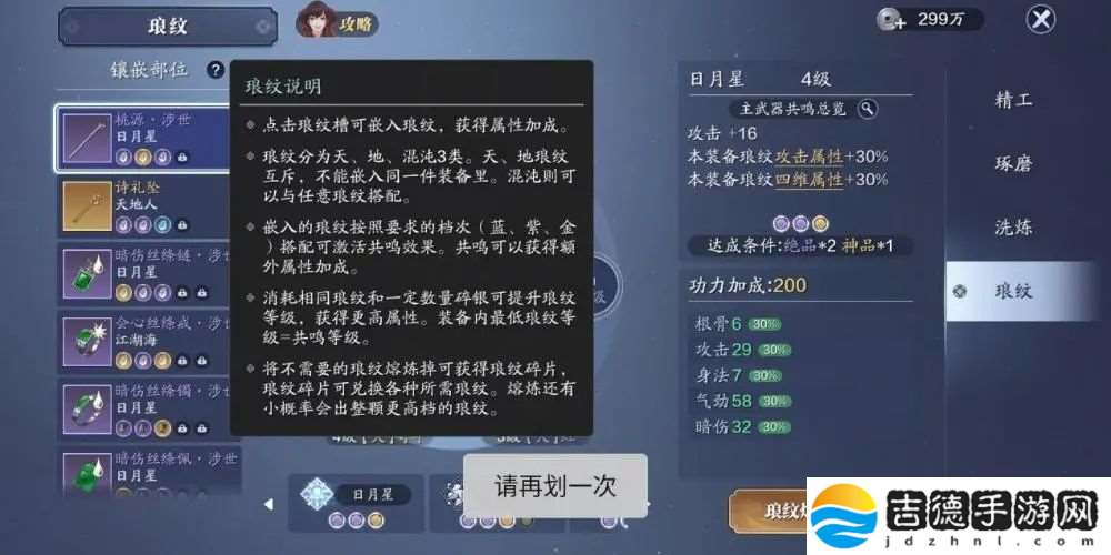 天涯明月刀手游琅纹宝箱钥匙怎么获得-琅纹宝箱钥匙获得方法