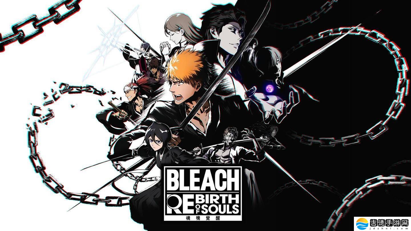《BLEACH 魂魄觉醒》今日发售！Steam国区定价298元起，死神粉丝准备好了吗？