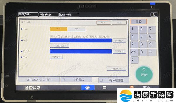 网络打印机怎么共享给多台电脑 简单3步学会