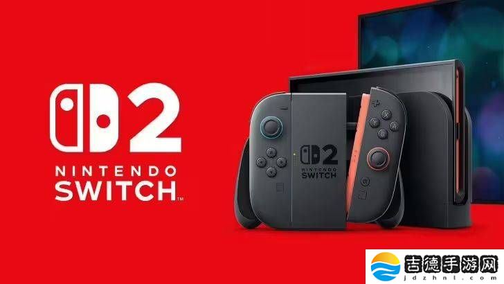 任天堂Switch 2六月来袭，游戏阵容三阶段部署引期待