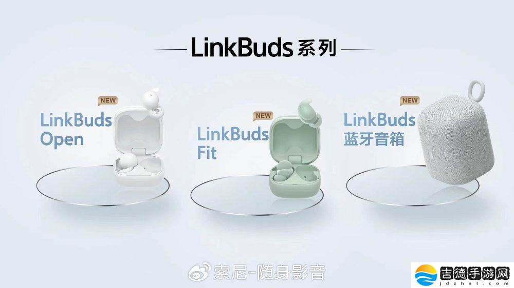索尼耳机与荣耀互联达成合作，支持靠近发现、便携控制中心等功能