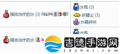泰拉瑞亚回血药水怎么合成：游戏BUG与问题解决方法