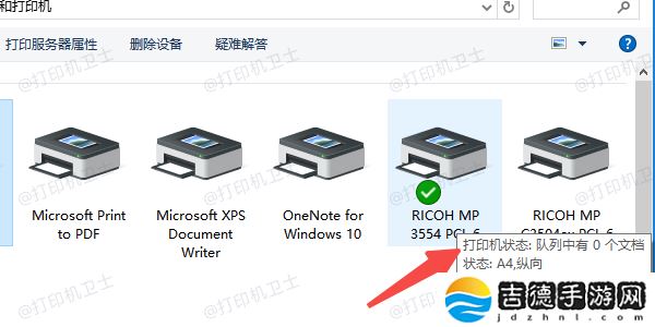 打印机没脱机但打不出来怎么办 教你5招快速解决