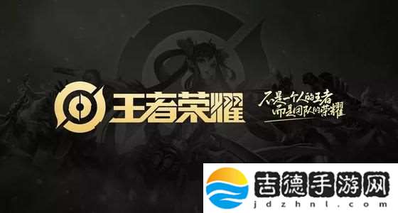 王者荣耀12.16每日一题答案2022