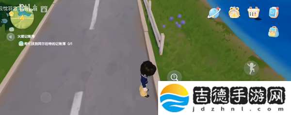心动小镇阿尔伯特的账本在哪-心动小镇阿尔伯特的账本