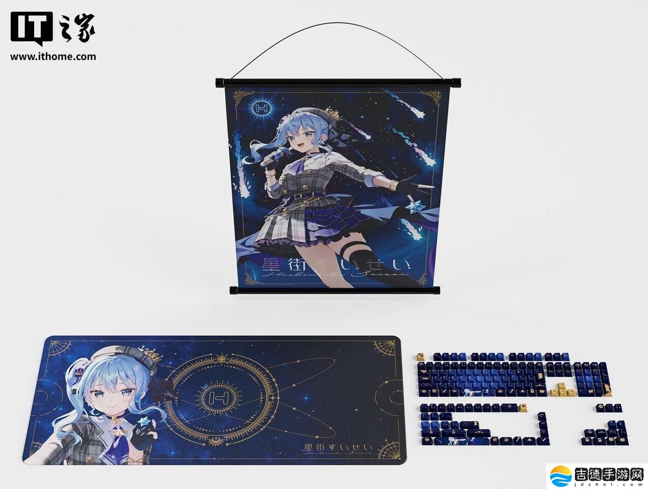 HYTE携手虚拟偶像星街彗星，推出全新主题机箱键帽套装！