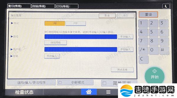 惠普打印机怎么无线打印 惠普打印机无线打印教程