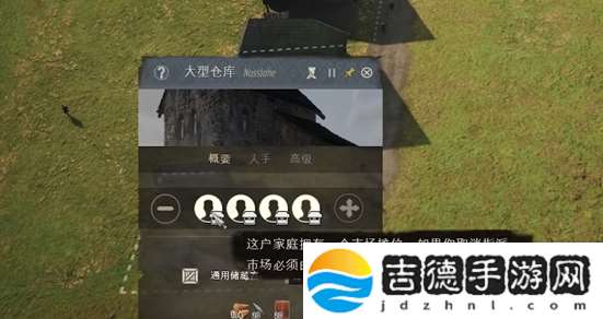 庄园领主市场摆摊具体操作流程 寻找隐藏关卡的技巧与秘诀