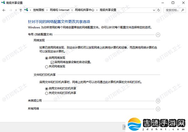 怎么添加局域网内的打印机 简单4招一步到位
