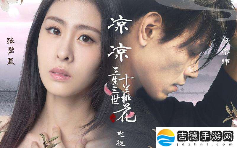 麻花传剧原创MV，网友评价：意外的惊喜，展现了文化的魅力