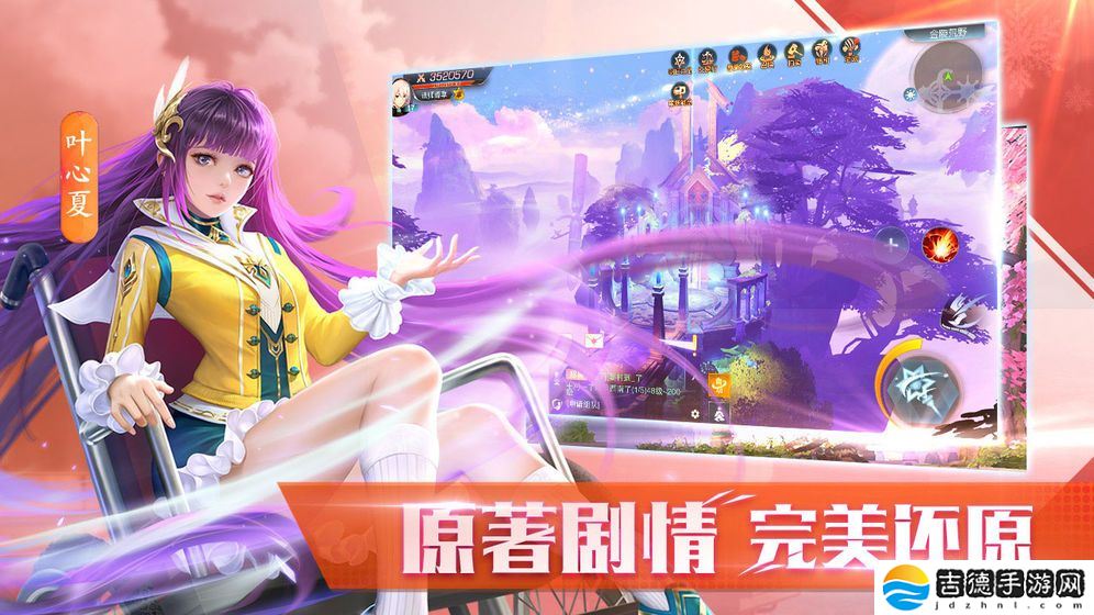 全职法师：觉醒手游app根据人气国漫IP正版授权改编的同名手游