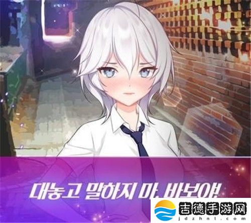 傲娇女孩和失去感情的我手游app甜蜜的爱情开始了