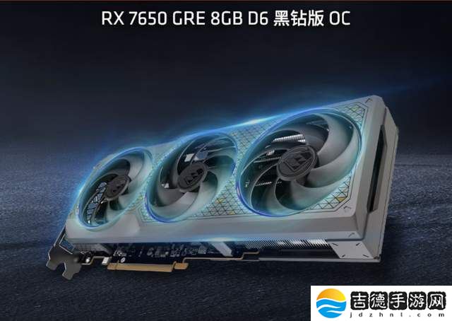 蓝宝石RX 7650 GRE 8G黑钻版：游戏创作全能手，性价比之选！