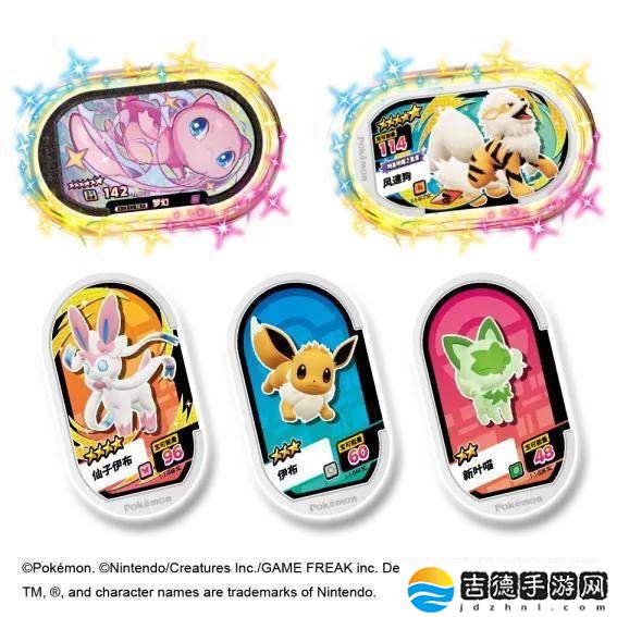 《宝可梦明耀之星》重磅来袭，4月国内上市开启全新冒险！